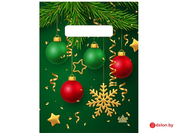 Мешок ПВД п/эт (выр.руч) 190*250 (30 мкр) Золотая снежинка